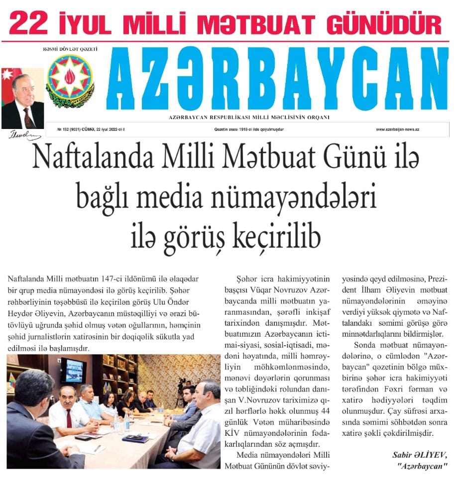 Naftalanda Milli Mətbuat Günü ilə bağlı media nümayəndələri ilə görüş keçirilib.jpg