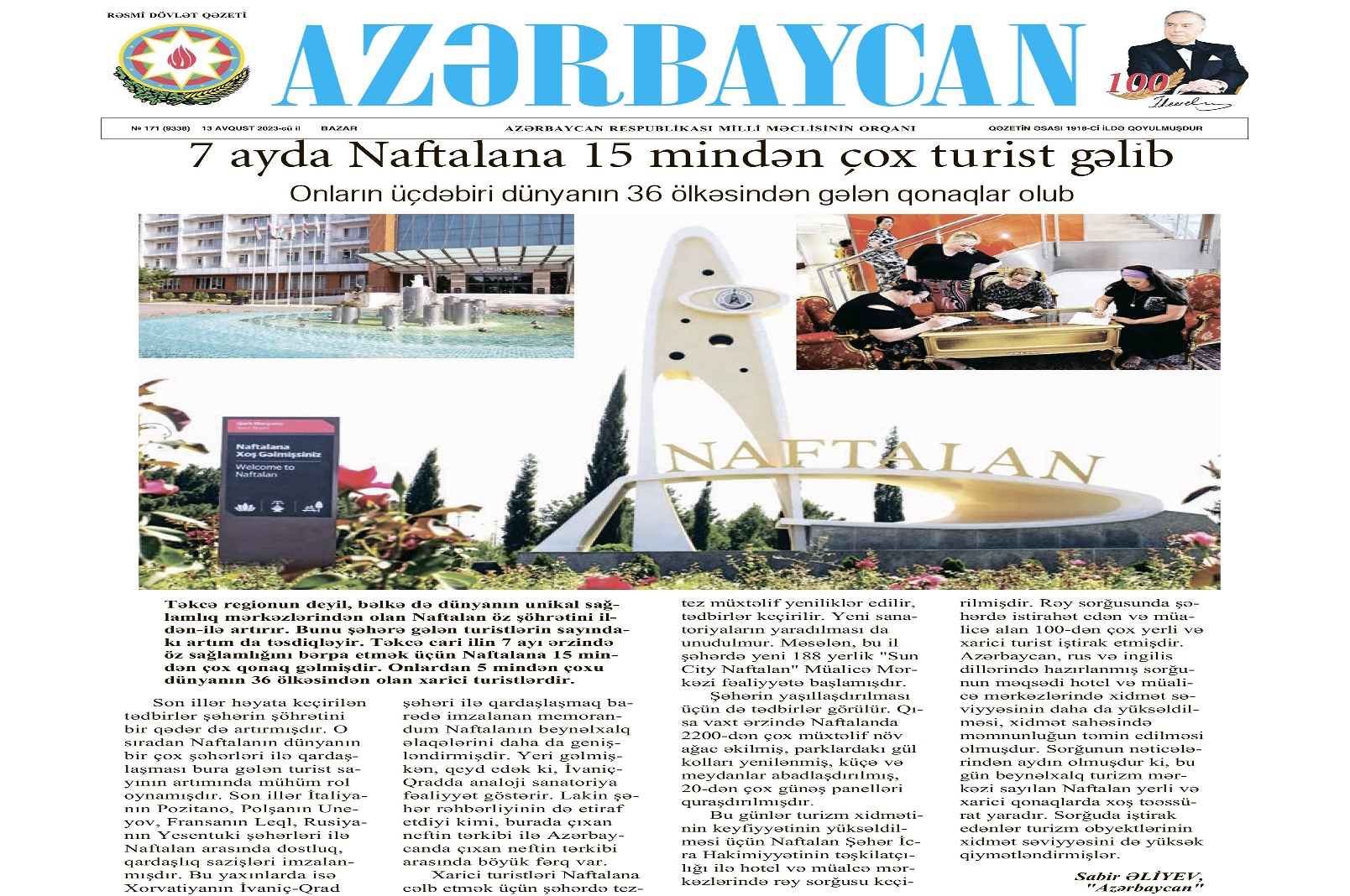 Anons Azərbaycan Q.jpg
