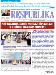 "Respublika qəzeti"ndə "Naftalanda şəhid və qazi övladları ilə birgə bayram şənliyi" başlıqlı məqalə dərc edilib