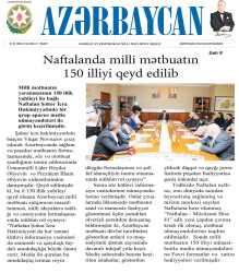 "Azerbaijan" newspaper publishes article titled " 150th anniversary of National Press celebrated in Naftalan