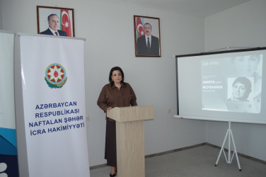 Память Зарифы Алиевой была увековечена