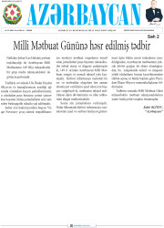 An article titled "event dedicated to National Press Day "was published in" Azerbaijan " newspaper