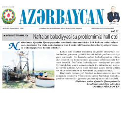 The Azerbaijan newspaper published an article titled "Naftalan Municipality solved our water problem"
