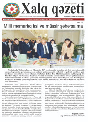 В газете” Халг “опубликована статья” национальное архитектурное наследие и современное градостроительство"