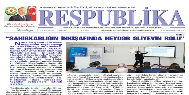 An article entitled" The Role of Heydar Aliyev in the development of entrepreneurship “was published in” Respublika " newspaper