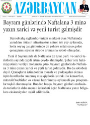 "Azərbaycan" newspaper published an article titled “About 3 thousand foreign and local tourists came to Naftalan during holidays"
