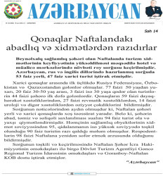 “Azərbaycan" qəzetində "Qonaqlar Naftalandakı abadlıq və xidmətlərdən razıdırlar" başlıqlı məqalə dərc edilib