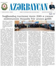 В газете" Азербайджан "опубликована статья" около 200 специалистов по оздоровительному туризму"