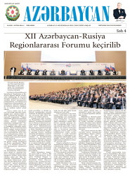 "Azərbaycan" və "Respublika" qəzetlərində "XII Azərbaycan-Rusiya Regionlararası Forumu keçirilib" başlıqlı məqalə dərc edilib