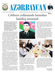 "Azerbaijan "newspaper published an article entitled" when he went to the front, he asked everyone to be lawful"