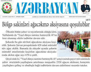 An article titled "residents of the region join tree planting action" was published in Azerbaijan newspaper