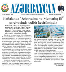 “Azərbaycan" qəzetində Naftalanda "Şəhərsalma və Memarlıq ili” çərçivəsində tədbir keçirilmişdir başlıqlı məqalə dərc edilib